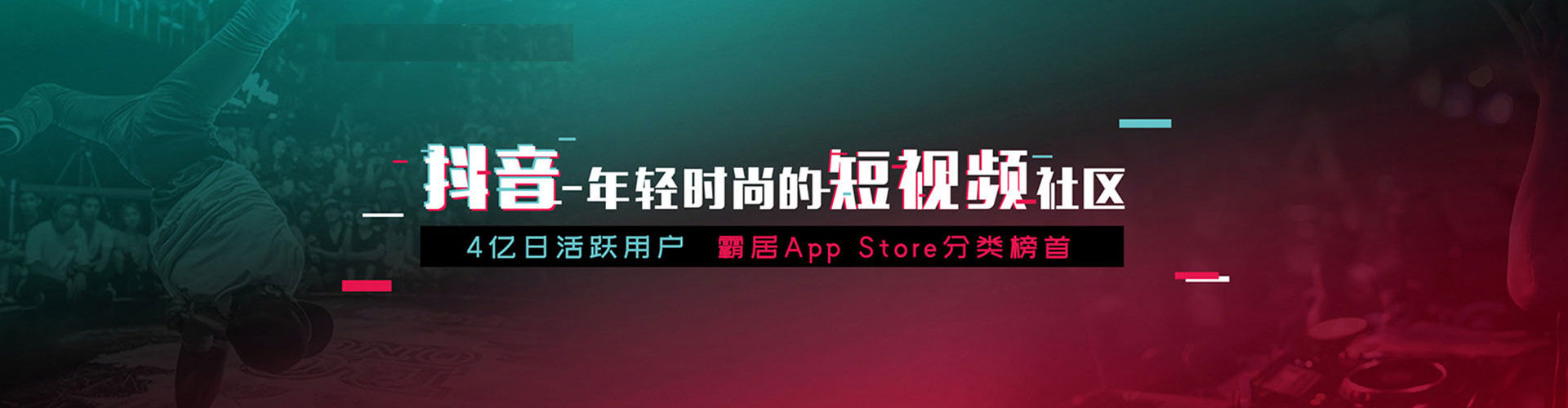 丰林sem竞价