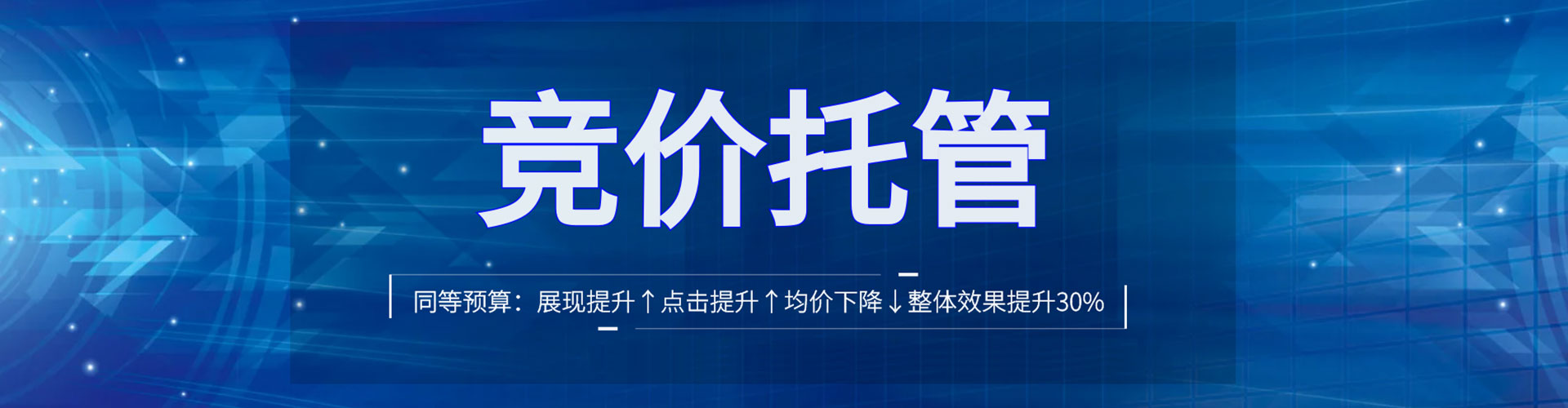 丰林百度推广返点