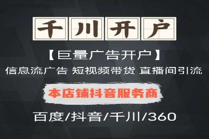 案例分享：信息流广告投放内容创新