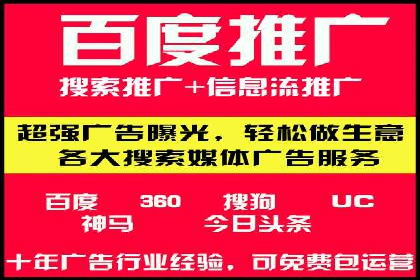 SEM运营公司案例：快速实现流量转化